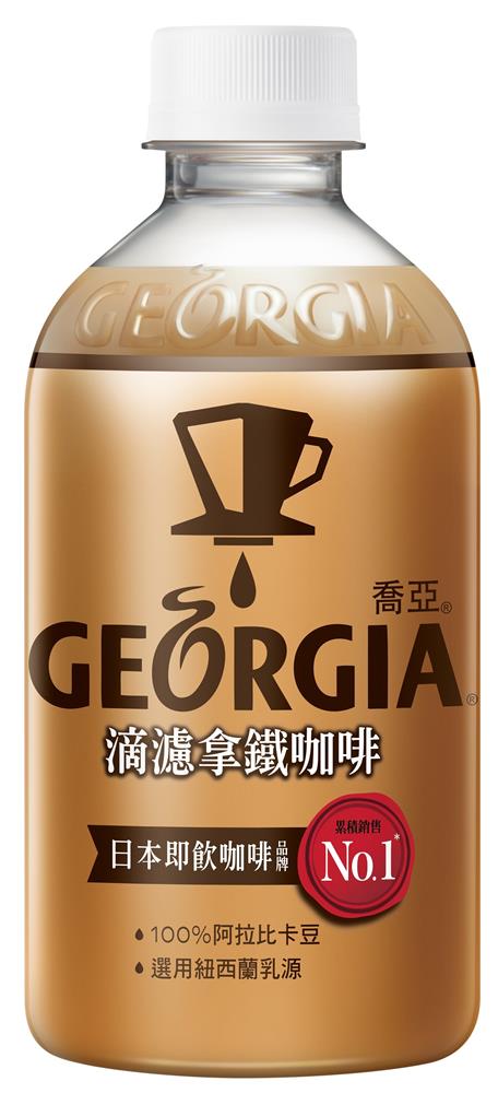 Georgia喬亞咖啡006
