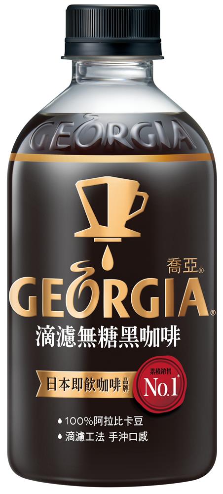 Georgia喬亞咖啡007