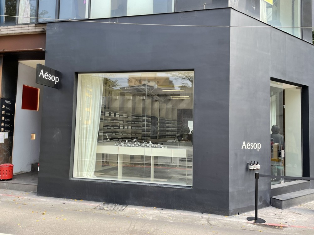Aesop南西概念店