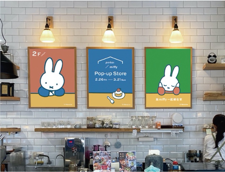 Pinkoi x miffy 快閃店示意圖二