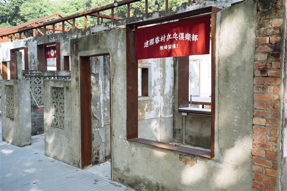 雲林虎尾建國眷村藝術新生!老物件互動聲響裝置、限時兵乓球俱樂部再現眷村情感 雲林虎尾建國眷村藝術新生!老物件互動聲響裝置、限時兵乓球俱樂部再現眷村情感