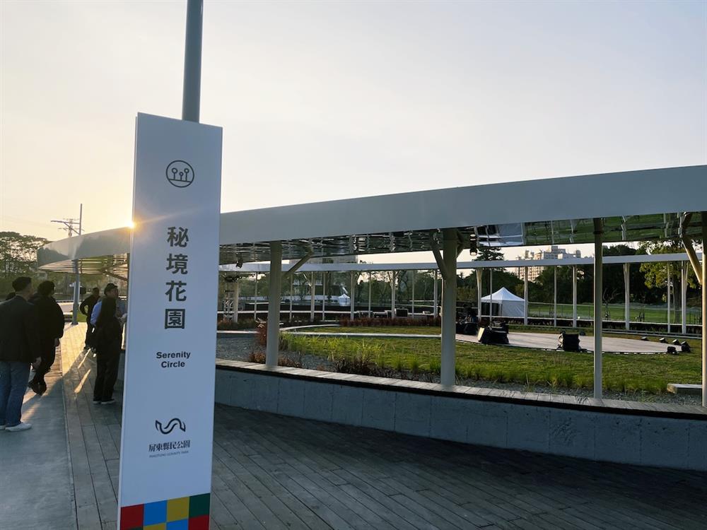 「屏東縣民公園」新貌重生4大亮點10