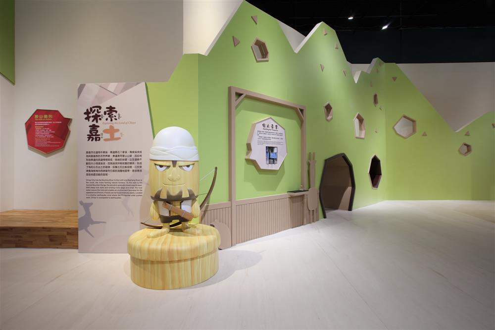 適合親子同遊的嘉義市立博物館「探索嘉園」兒童廳
