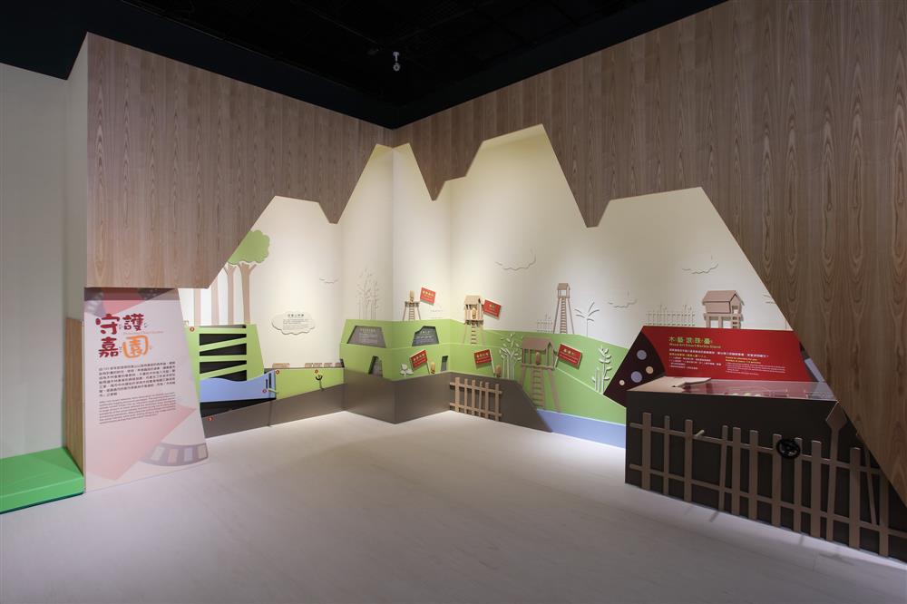 適合親子同遊的嘉義市立博物館「探索嘉園」兒童廳