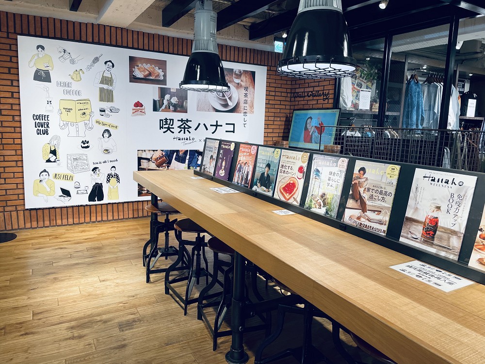 日式喫茶店修2 niko and ... x Hanako.Taiwan 日式喫茶店修2 niko and ... x Hanako.Taiwan