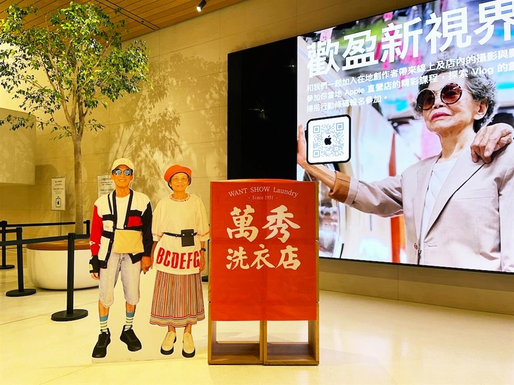 跟著「萬秀洗衣店」張瑞夫拍照