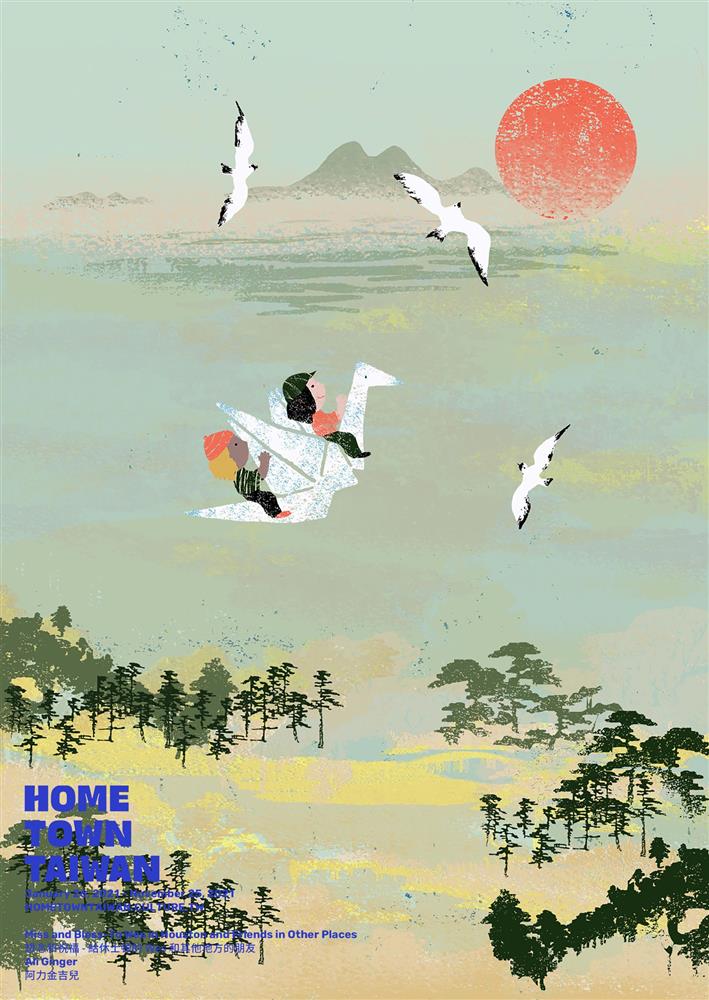 阿力金吉兒-想念和祝福 - 給休士頓的Wes和其他地方的朋友