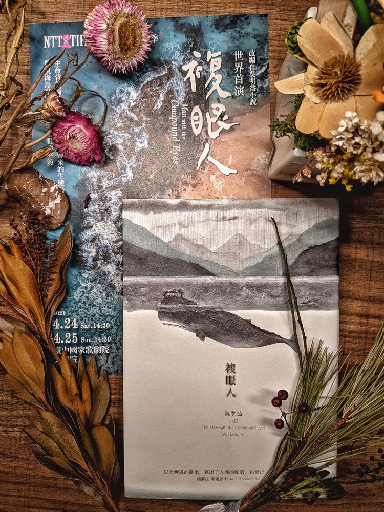 ©臺中國家歌劇院 ©臺中國家歌劇院