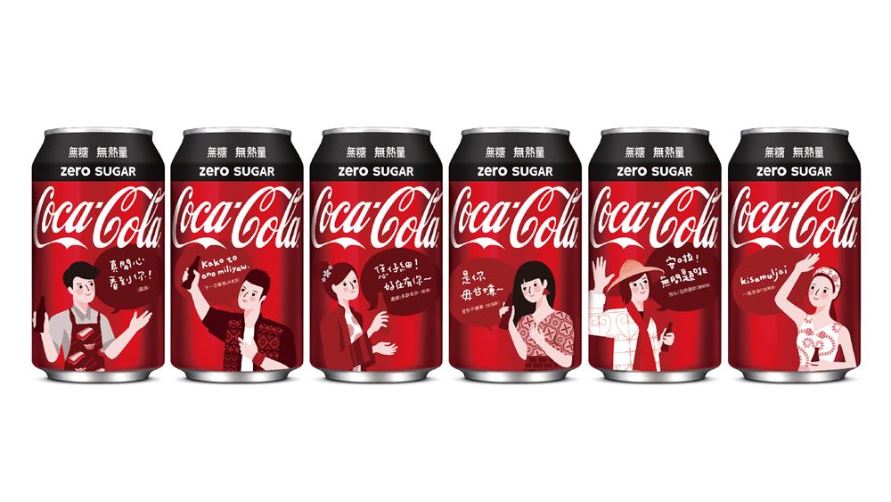 【「可口可樂」對話瓶】「可口可樂zero」對話瓶330毫升易開罐包裝，共6款(可口可樂公司提供)