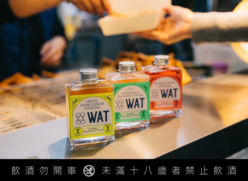 「WAT贏WAT先喝」復古桌遊禮盒