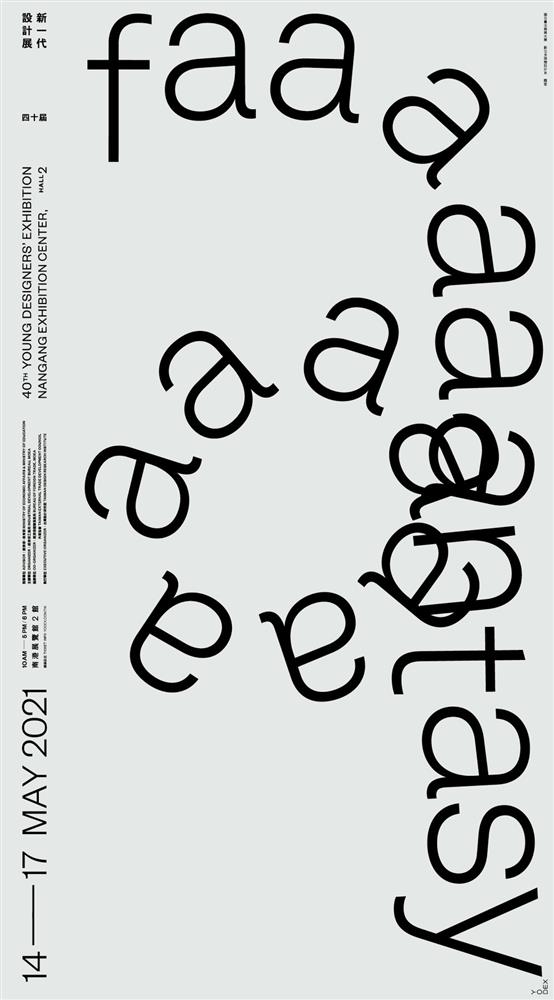 162361551_268045361556840_5778647315857495916_n