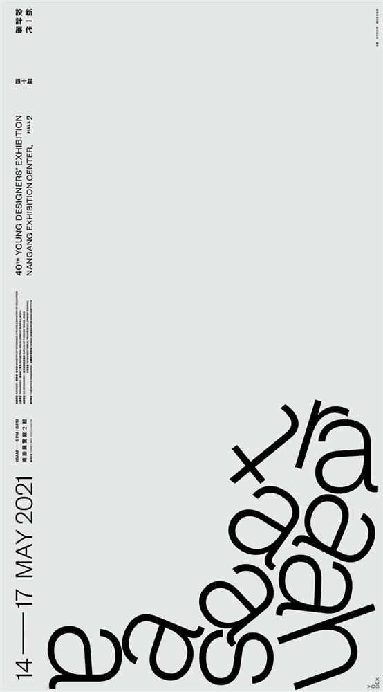 161745415_268061168221926_1395956023593581951_n