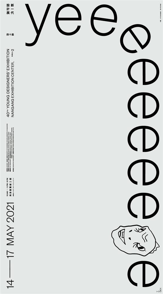 163302755_268061878221855_7243218064978636142_n