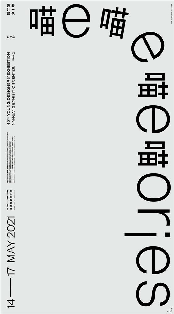 163287663_268061178221925_6774068286168505435_n