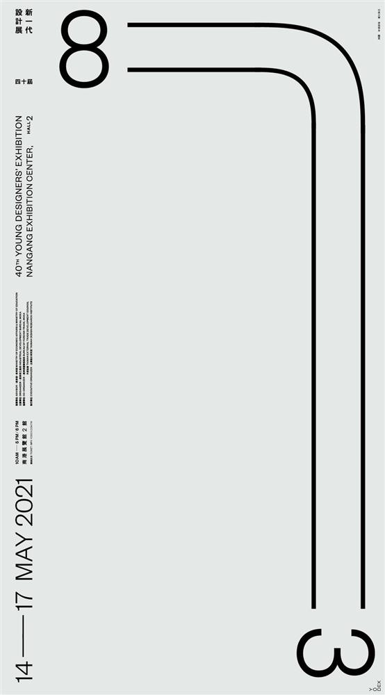 161671964_268045178223525_6355000905954664788_n