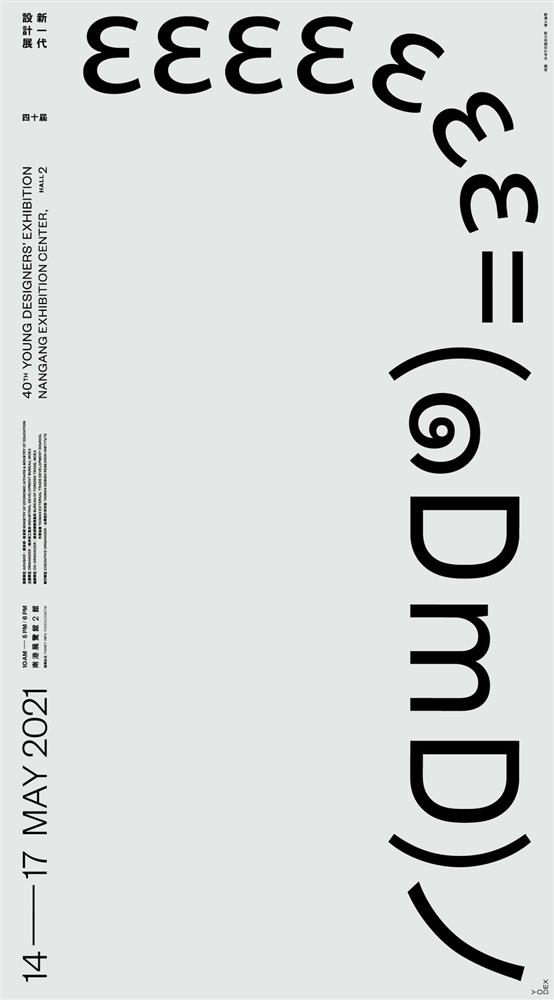 163395056_268045408223502_1340619524297398462_n