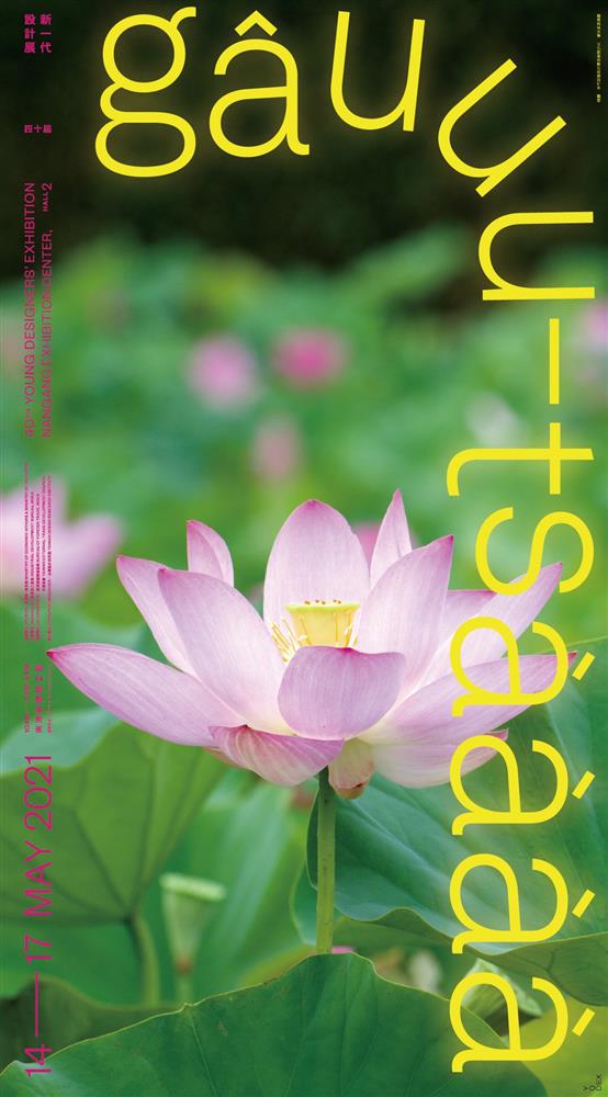 162164514_268061214888588_3284020908944092004_n