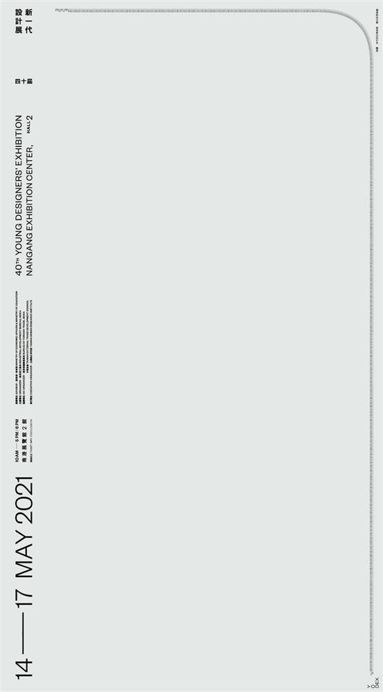 160754909_268061161555260_8360759286187296158_n