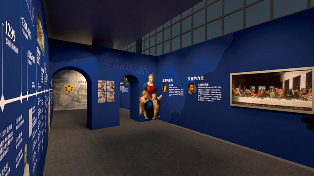 展區一 歷史長廊_1 展區一 歷史長廊_1