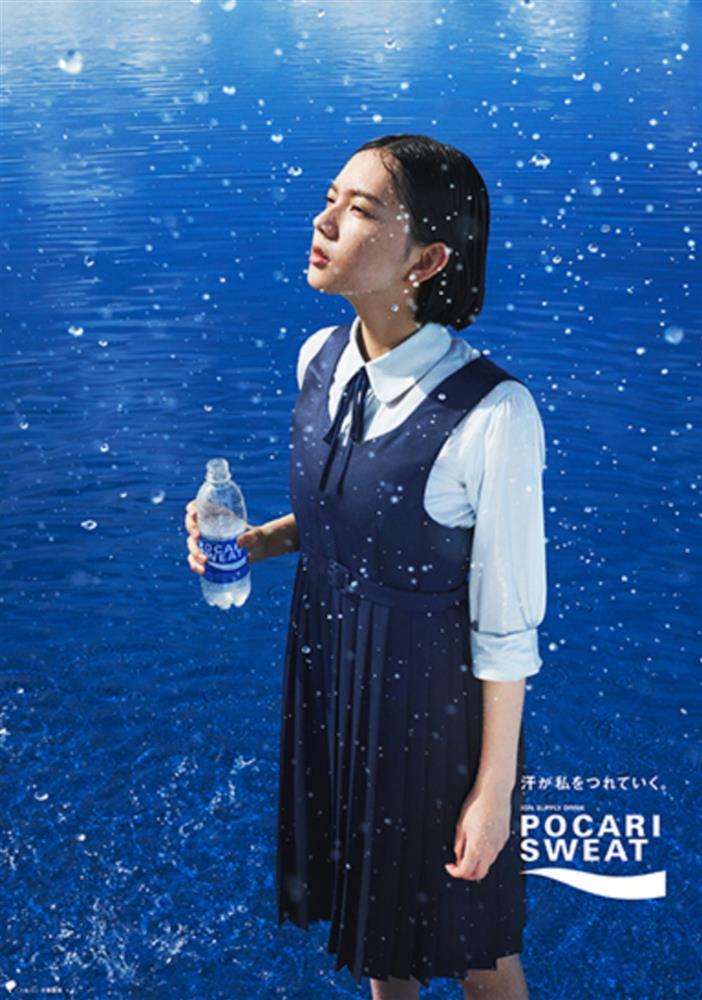 2021日本寶礦力水得廣告