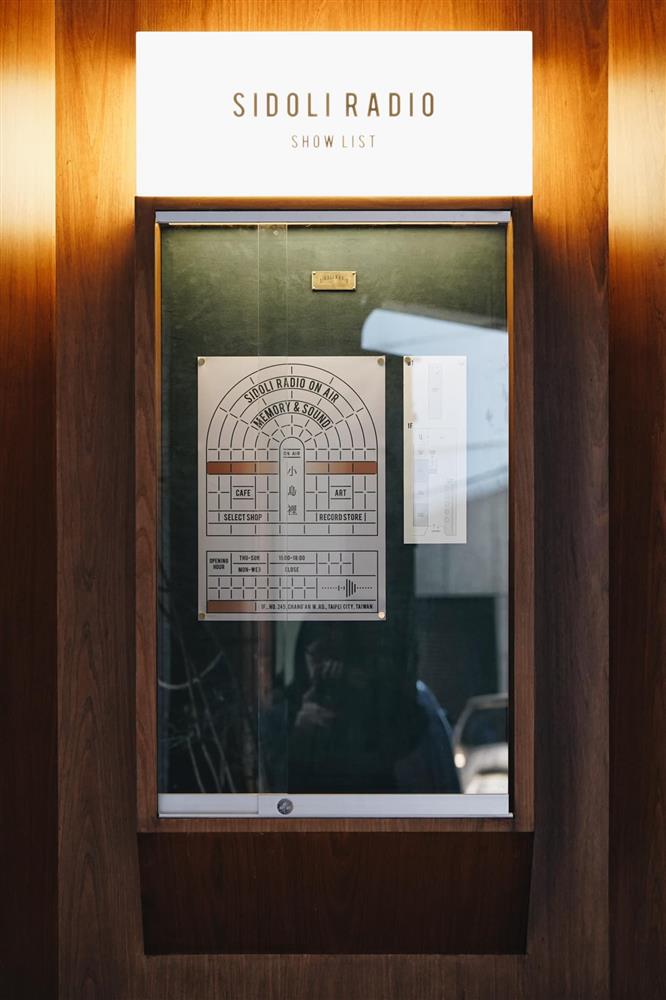 方序中「Sidoli Radio小島裡」聲音咖啡店！本事空間製作所操刀的多功能新場域