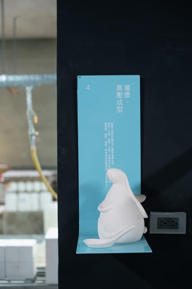工廠見學安達窯_04 工廠見學安達窯_04