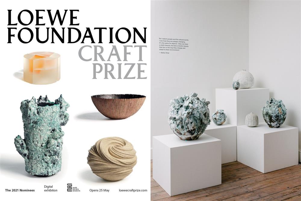 2021 LOEWE工藝獎_01