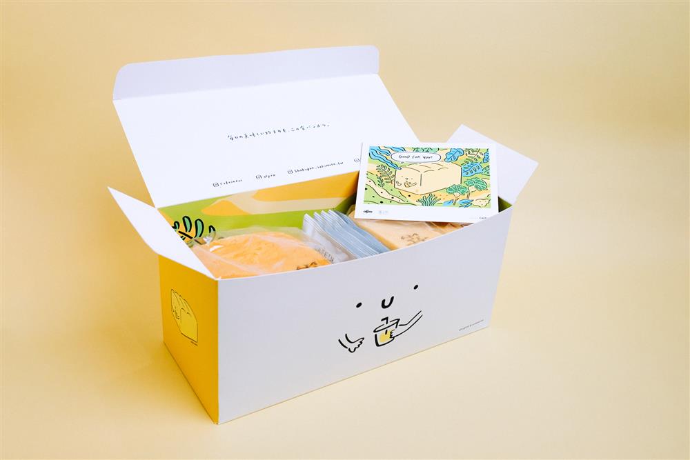 CAFE!N×嵜本生吐司推出限量禮盒8 CAFE!N×嵜本生吐司推出限量禮盒8