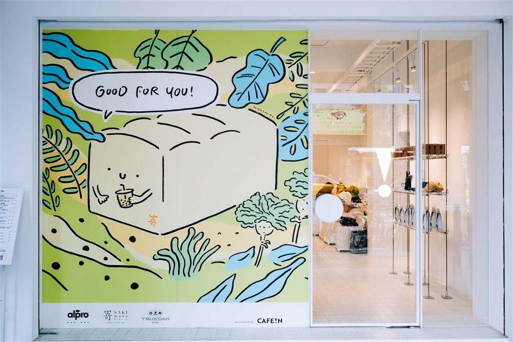 CAFE!N×嵜本生吐司推出限量禮盒1 CAFE!N×嵜本生吐司推出限量禮盒1