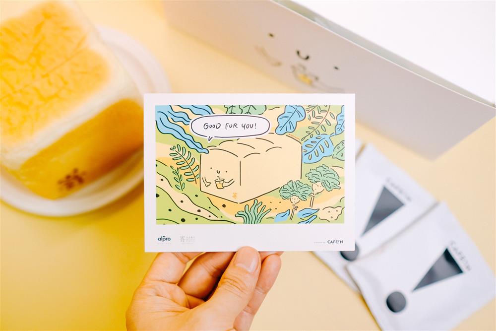 CAFE!N×嵜本生吐司推出限量禮盒2 CAFE!N×嵜本生吐司推出限量禮盒2