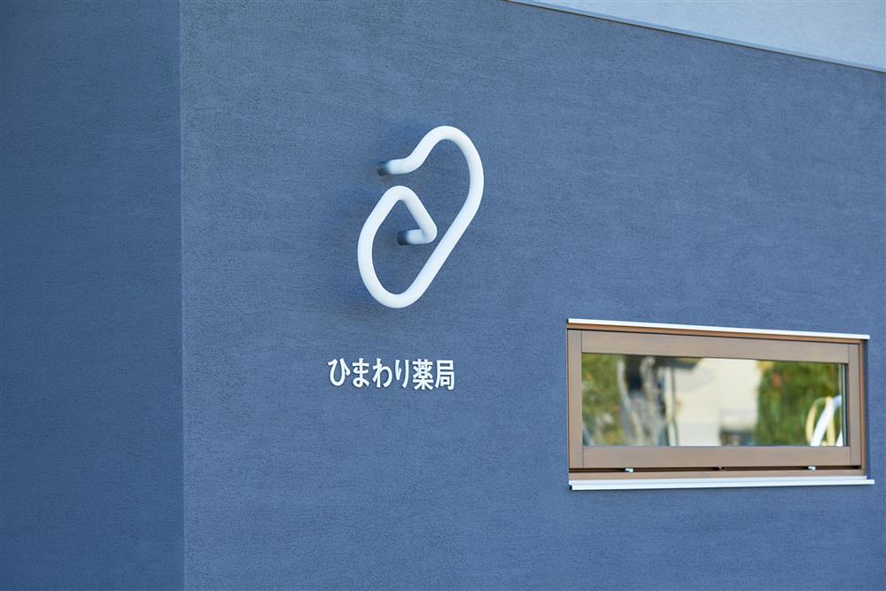 設計師木住野彰悟打造日本診所最美指標設計05
