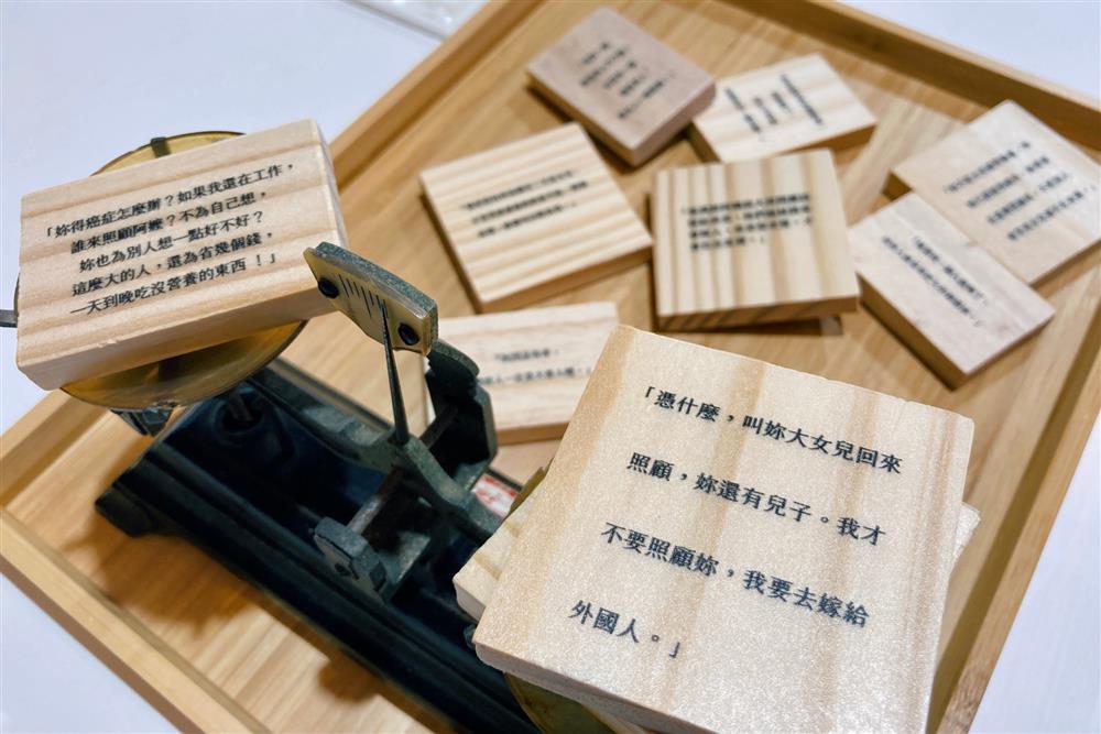 新北閱讀節「你用『XX』讀新北」特展_08