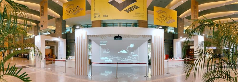 新北閱讀節「你用『XX』讀新北」特展_10