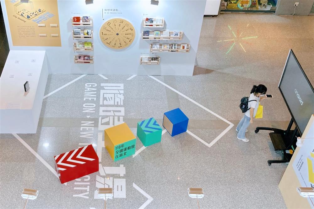 新北閱讀節「你用『XX』讀新北」特展_01