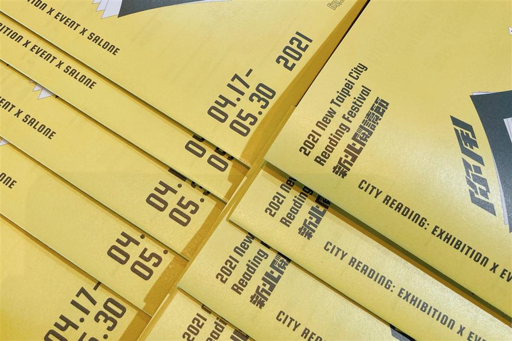 新北閱讀節「你用『XX』讀新北」特展_02