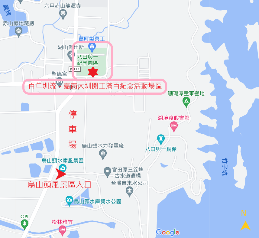 亞洲第一的嘉南大圳100歲!文創品牌、風土餐桌、藝術活動快閃同慶 亞洲第一的嘉南大圳100歲!文創品牌、風土餐桌、藝術活動快閃同慶