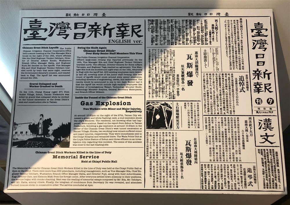 亞洲第一的嘉南大圳100歲！文創品牌、風土餐桌、藝術活動快閃同慶