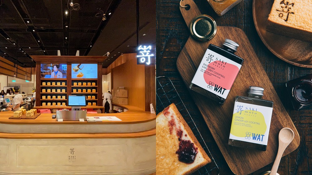 嵜本SAKImoto Bakery高級生吐司板橋大遠百店01 嵜本SAKImoto Bakery高級生吐司板橋大遠百店01