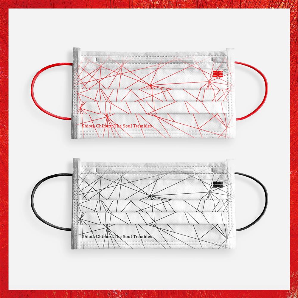 「塩田千春：顫動的靈魂」周邊商品02（鹽田千春）