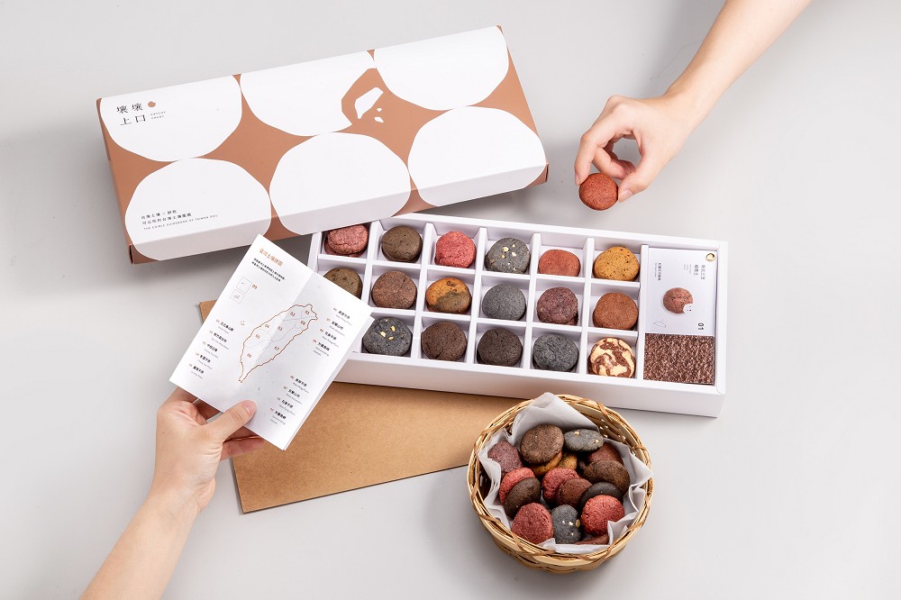 壤壤上口吃土餅乾01