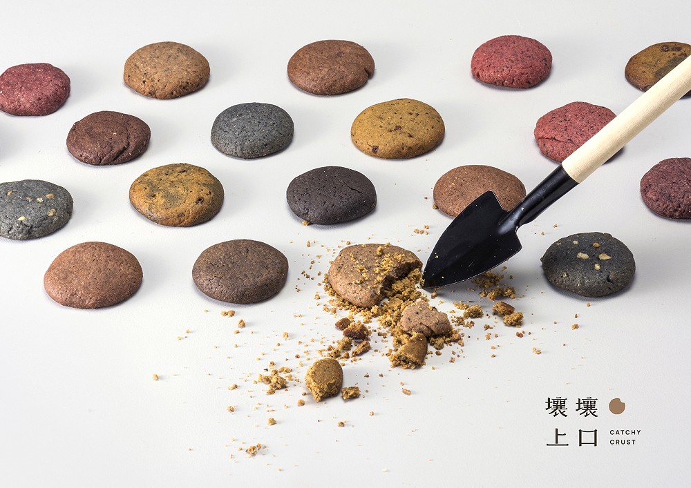 壤壤上口吃土餅乾02