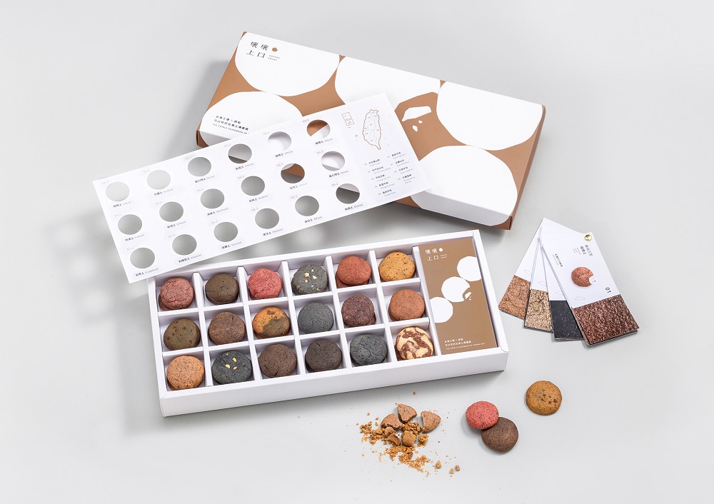 壤壤上口吃土餅乾05