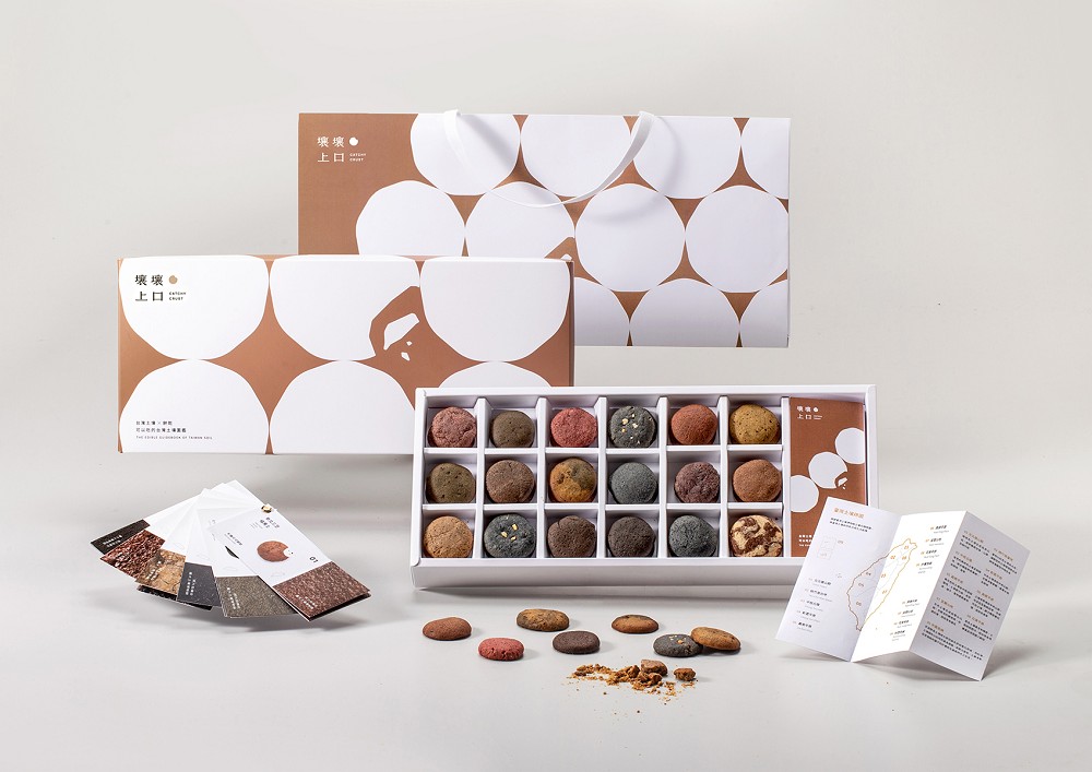 壤壤上口吃土餅乾04