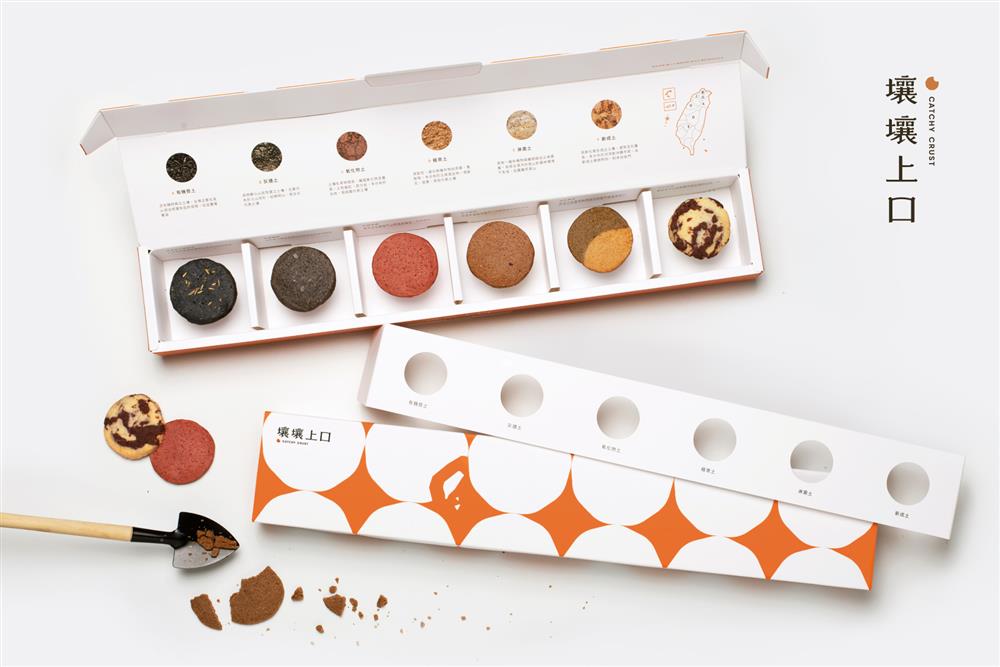 壤壤上口CatchyCrust_2