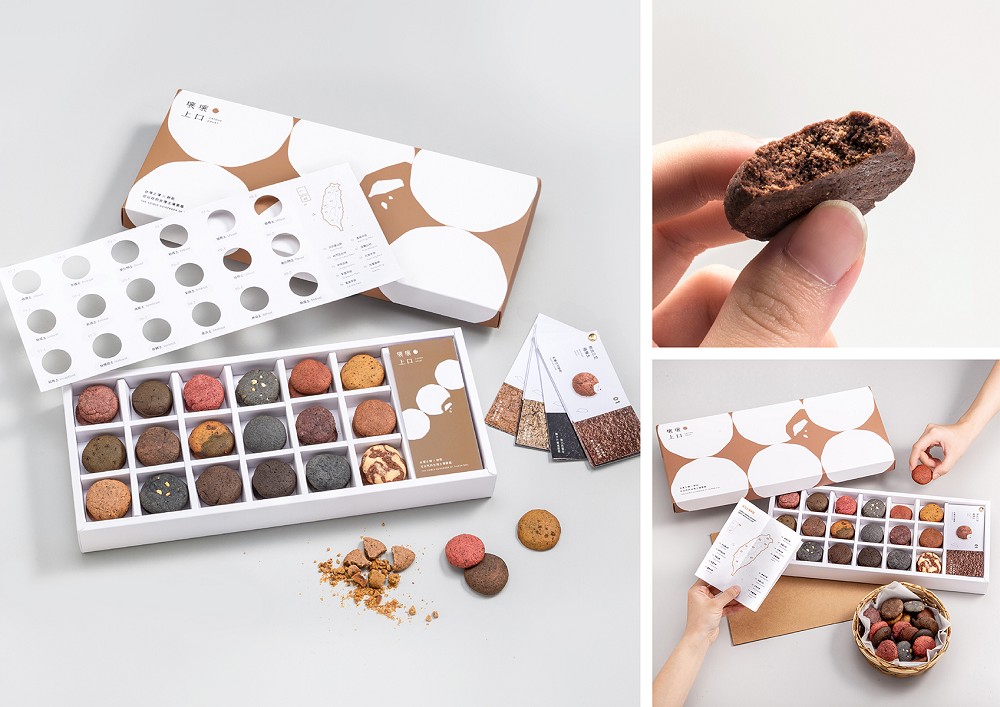 壤壤上口吃土餅乾06