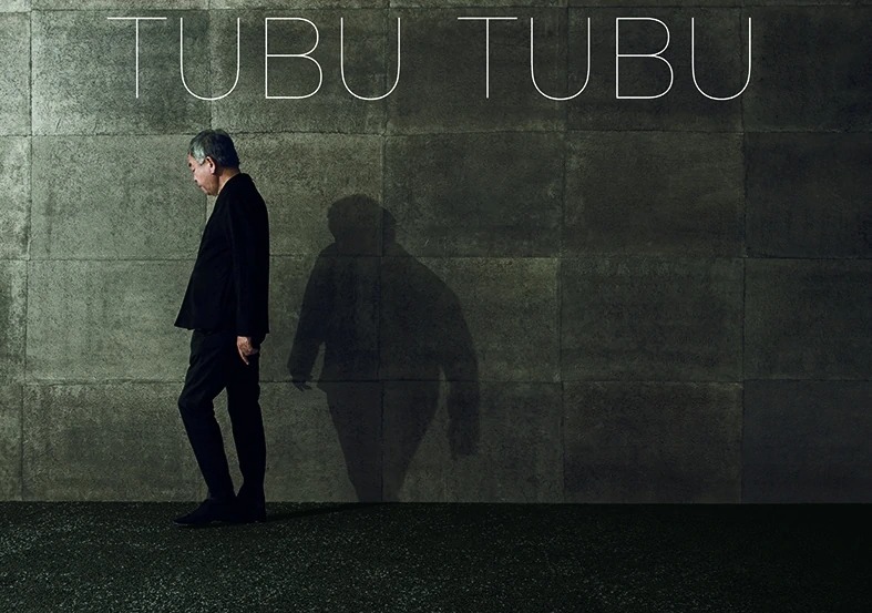 隈研吾操刀「KAGETOHIKARI」光影壁紙與地毯03