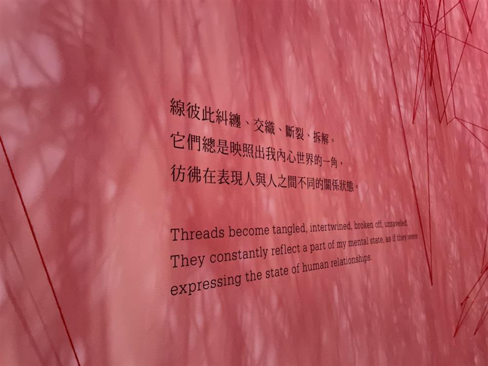 塩田千春(鹽田千春)來台佈展的策展巧思!與空間互動無法被複製的作品 塩田千春(鹽田千春)來台佈展的策展巧思!與空間互動無法被複製的作品