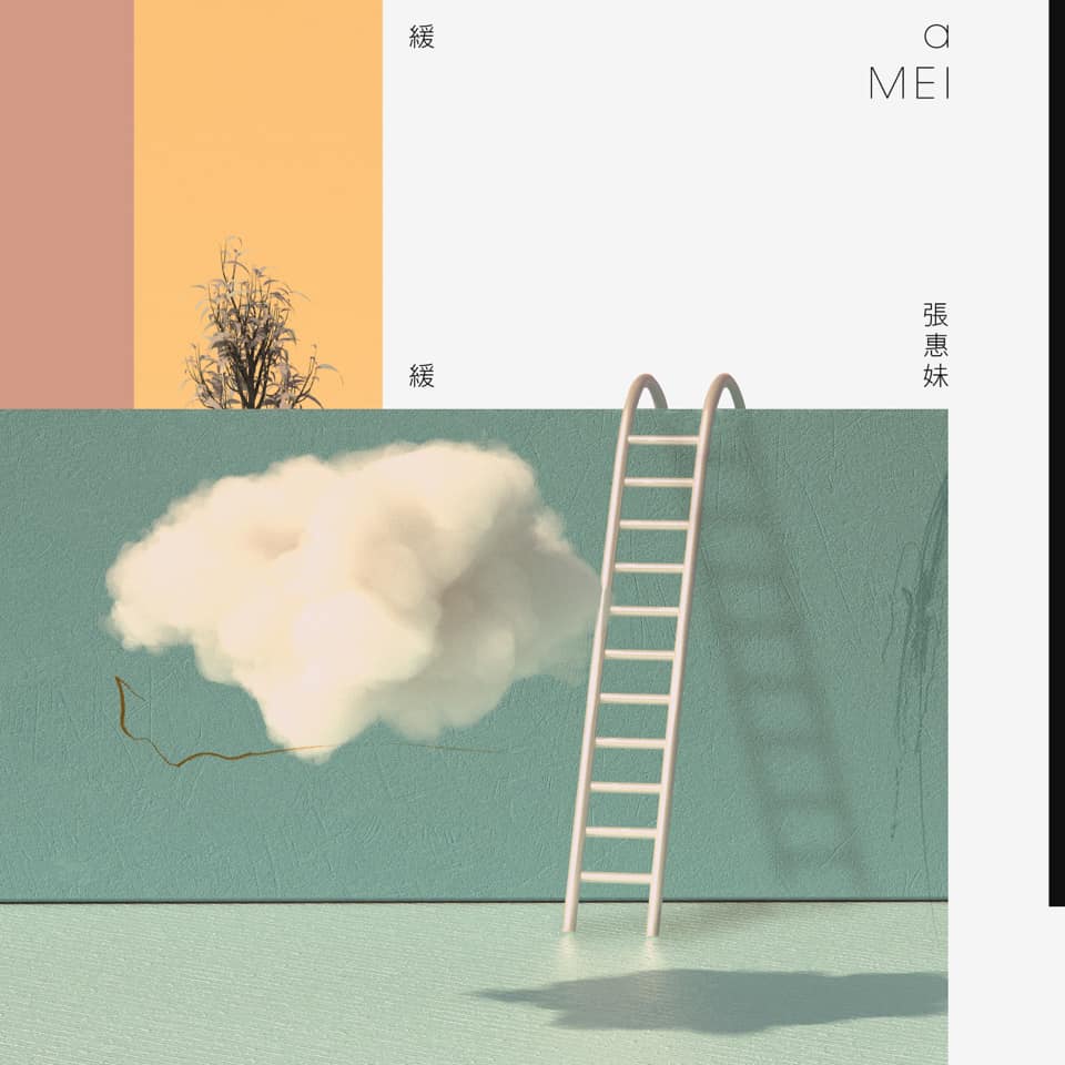 金曲32楊士慶操刀前導視覺設計！看見聲音過去現在與未來的軌跡8