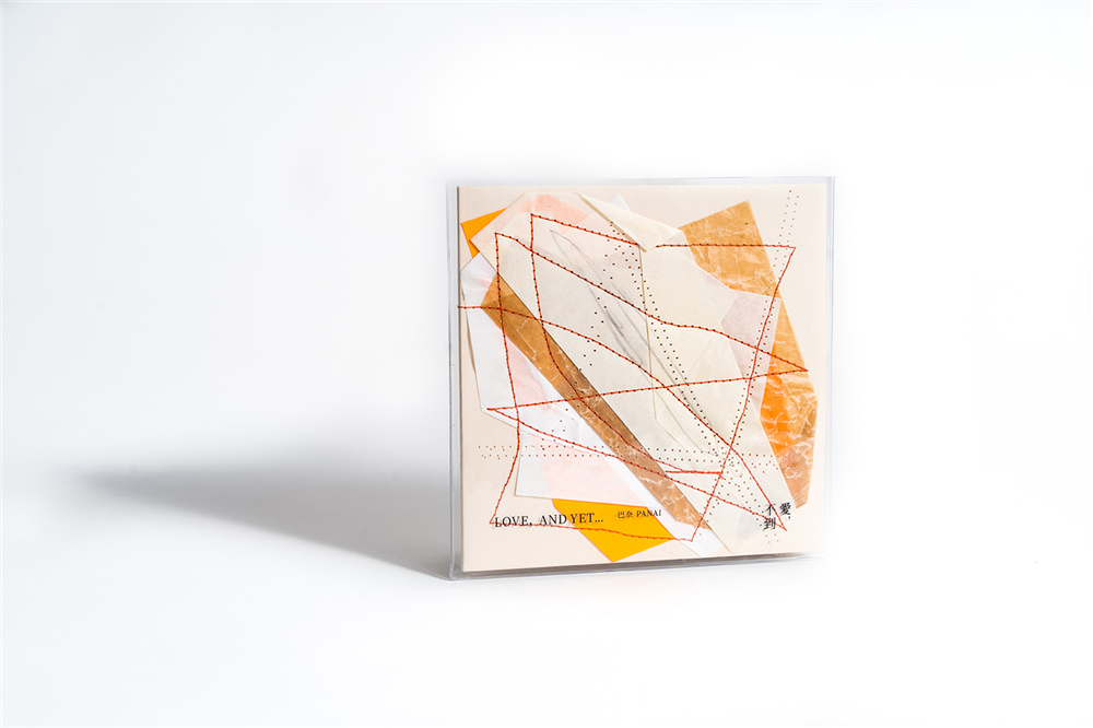 金曲32楊士慶操刀前導視覺設計！看見聲音過去現在與未來的軌跡11