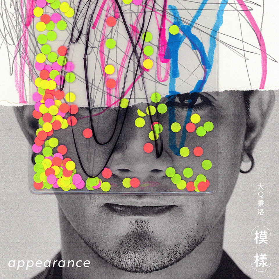 金曲32楊士慶操刀前導視覺設計！看見聲音過去現在與未來的軌跡12